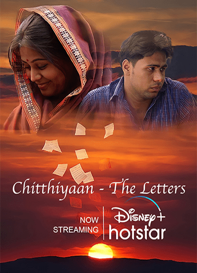 Chitthiyaan - The Letters